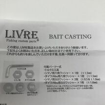 livre　リブレ　SB　BJ　クランク　ハンドル調整用　SUS　1枚売り　ワッシャー Φ17　カスタムリール　Livre　チューニングパーツ_画像2