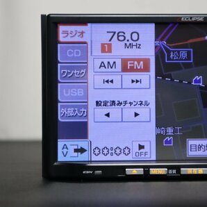 AVN111M イクリプス 整備済 ワンセグ SDナビ◇管理5060227◇トヨタ/ダイハツ/スズキ/ホンダ/三菱/スバルの画像2