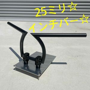  black *Z bar handle * Robot handle attack bar 25 millimeter -inch size bike chopper Harley ykshopb ykshoph