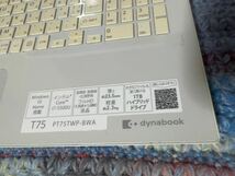 1円〜　ノートパソコン 東芝 Dynabook i7 5500U ダイナブック　PT75TWP PT45URP 2台　ジャンク扱い　まとめ　_画像4