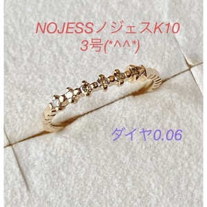 【極美品】NOJESS ノジェス K10 ダイヤモンド6石 計0.06ct ピンキーリング 3号