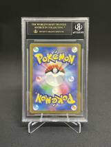 【1円】ブラックラベル BGS10 PSA10以上 コジオ NACLI AR sv2D ポケモンカード pokemon card 美品_画像2