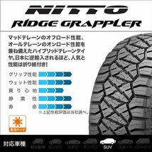 新品 VORTEK VRT608 17x9 ハイラックス サーフ プラド 17インチマッドタイヤホイールセット NITTO RIDGE GRAPPLER 265/70R17 285/70R17_画像9