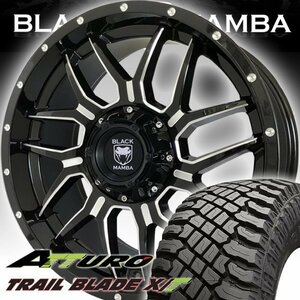 車検対応 Black Mamba BM7 BENZ Gクラス W463 ゲレンデ 20インチタイヤホイール ATTURO TRAIL BLADE XT 265/50R20 275/55R20 285/55R20