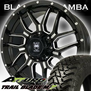 車検対応 Black Mamba ランクル100 ランクル200 20インチマッドタイヤホイールセット ATTURO TRAIL BLADE MT MT 285/50R20 33x12.50R20