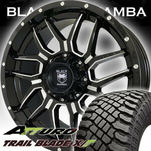 車検対応 Black Mamba BM7 Gクラス W463 G500 ゲレンデ 20インチタイヤホイール ATTURO TRAIL BLADE XT 265/50R20 275/55R20 285/55R20