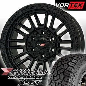 新作 VORTEK VRT604 17x9J ユーコン デナリ シエラ 17インチマッドタイヤホイール YOKOHAMA GEOLANDAR X-AT 265/70R17 285/70R17