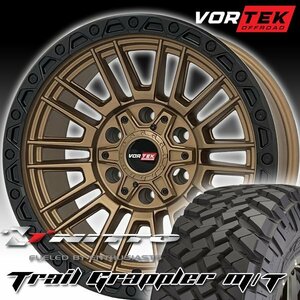 新品 VORTEK VRT604 17x9 F150 RAPTOR ラプター 17インチマッドタイヤホイールセット NITTO TRAIL GRAPPLER 265/70R17 35x12.50R20