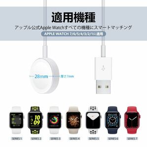 Apple Watch充電器 アップルウォッチ充電ケーブル ワイヤレス充電 磁気充電 USBコネクタ Series全シリーズ対応 置くだけ充電 持ち運び便利の画像5