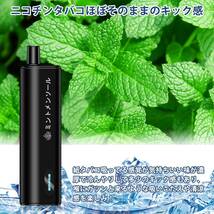 電子タバコ 使い捨て ベイプ 5000回吸引可能 シーシャ vape タールニコチンゼロ水蒸気タバコ 禁煙グッズ禁煙パイポ 爆煙 ミントメンソール_画像6