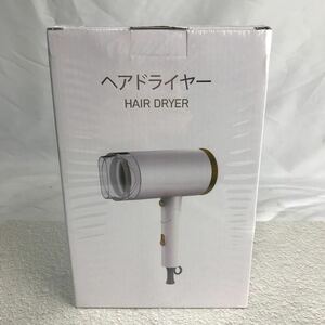 ◇ 【未開封品】ヘアドライヤー HAIR DRYER ホワイト　1400W 100-110V