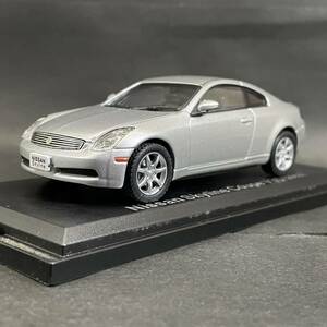 ■日産スカイライン クーペ V35(2003)■アシェット■1/43■国産名車コレクション■ミニカー■保護材付きケース入り■