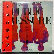 YMO イエロー マジック オーケストラ / ライブ 公的抑圧 Public pressure cr656s332402 和モノ 坂本龍一 細野晴臣 高橋ユキヒロ 矢野顕子_画像1