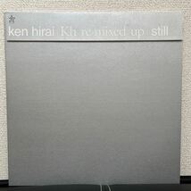 プロモ サンプル盤 ken hirai 平井堅 / kh re mixed up move still cr679s662402 kiss of life why one love wonderful world_画像6