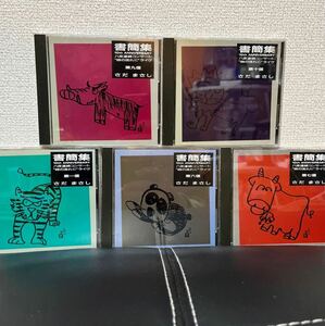 5枚 セット さだまさし / 書簡集 10th anniversary 八夜連続コンサート 時の流れに ライヴ crc038tr552402 道化師のソネット 無縁坂 秋桜