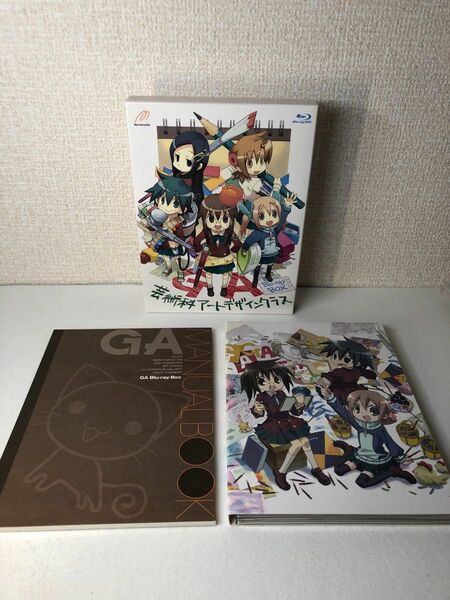 GA 芸術科アートデザインクラス Blu-rayBOX 初回限定版/きゆづきさとこ　marvelousAQL