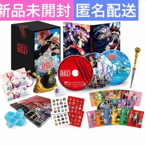 5,500円引き　新品未開封　匿名配送　ONE PIECE FILM RED デラックス・リミテッド・エディション（初回生産限定）