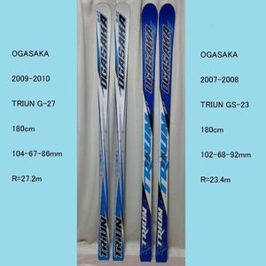 ☆OGASAKA(オガサカ) TRIUN GS-23 180cm & TRIUN G-27 180cm 2本セット