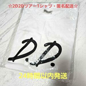 ☆匿名配送☆Snow Man ASIA TOUR 2D2D ライブ Tシャツ