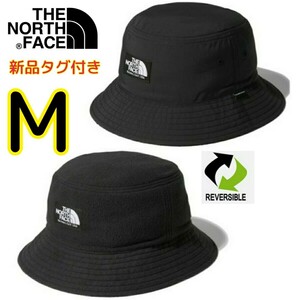 【新品・即決・送料無料】ノースフェイス リバーシブル バケットハット M 帽子 ブラック THE NORTH FACE