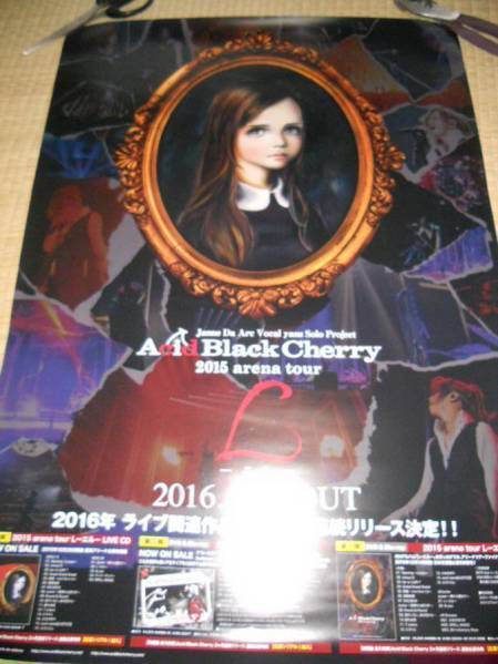 2025年最新】Yahoo!オークション -Acid Black Cherry l 特典 2025年最新】Yahoo!オークション -Acid Black Cherry l 特典