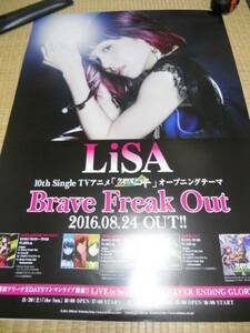 LiSA　リサ　Brave Freak Out　ポスター　