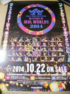 アイドルマスターM@STERS OF IDOL WORLD!!2014　ポスター