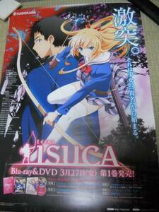 ISUCA　イスカ　高橋脩　ポスター