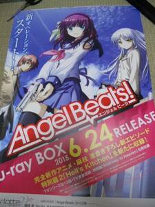 Angel Beats!　エンジェルビーツ　BD-BOXポスター