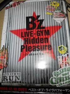 B'z LIVE-GYM Hidden Pleasure ポスター◆Bz ビーズ