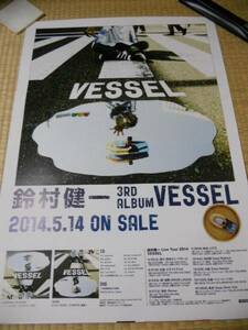 鈴村健一　VESSEL　ポスター