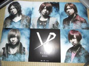 ViVid ヴィヴィッド　REAL/ガンダムAGE 両面ポスター　2枚セット