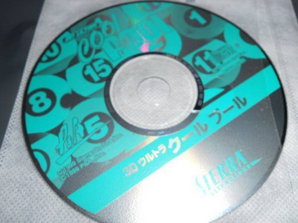 3D Ultra прохладный бассейн /Win95*98 соответствует / б/у товар 