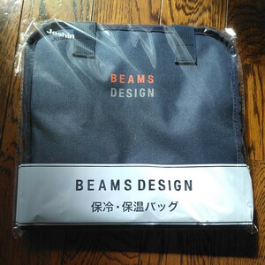 新品 未開封 BEAMS DESIGN 保冷 保温バッグ ビームス 約H255×W255×D150mm