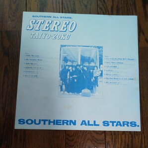 LP レコード ステレオ太陽族 サザンオールスターズ SOUTHERN ALL STARS 桑田佳祐の画像4