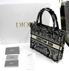 【Dior】ディオール　Book Tote ブックトート バッグ スモール　美品