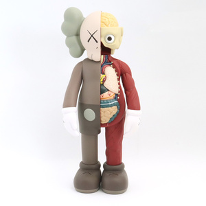 KAWS Companion Flayed Open Edition Vinyl Figure カウズ コンパニオンフレイドオープンエディションフィギュア