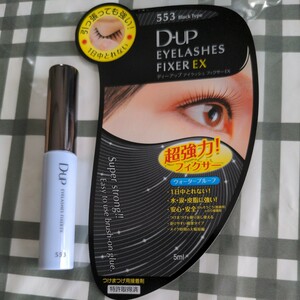 [ free shipping ]ti- up D-UP EX553 eyelashes fixer BK black super powerful 