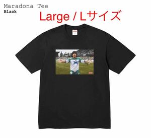 新品 Supreme Maradona Tee Black Large / シュプリーム マラドーナ ティ Tシャツ ブラック Lサイズ 黒 即納 送料無料