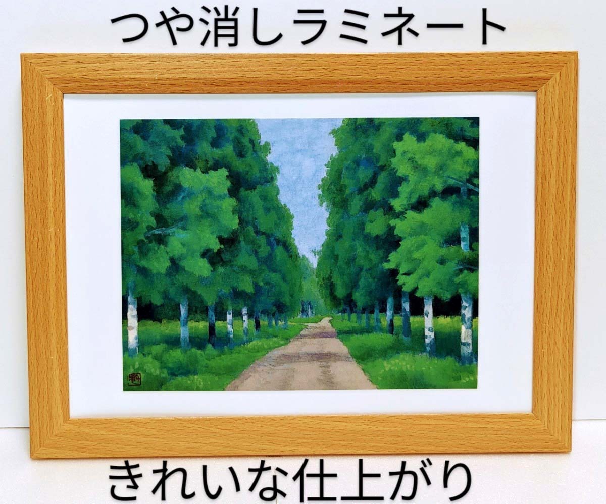 Higashiyama Kaii (Summer Road) Brand new B5 framed, matte laminated, gift included, artwork, painting, others