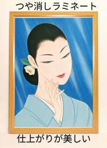 Art hand Auction 超貴重品! 鶴田一郎 (夏椿) 新品A3額装･大きさが違う つや消しラミネート加工 プレゼント付き, 美術品, 絵画, その他