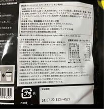 ビーレジェンド ホエイ プロテイン カモン！レモン風味 700g_画像2