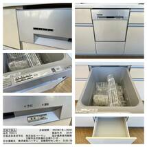 T4860☆展示未使用☆ファーストプラス☆I型システムキッチン☆W255☆レンジフード/食洗器/コンロ_画像4