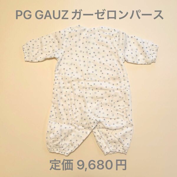 【新品未使用】PG GAUZE 2wayロンパース 小紋柄