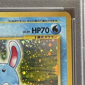 PSA9 ポケモンカード マリルリAZUMARILL 旧裏 ホロ HOLO neo 金、銀、新世界へ… No.184 マークあり Pokmon 鑑定 MINTの画像4