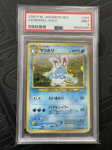 PSA9 ポケモンカード マリルリAZUMARILL 旧裏 ホロ HOLO neo 金、銀、新世界へ… No.184 マークあり　Pokmon 鑑定 MINT