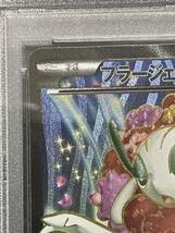 PSA10 ポケモンカード フラージェス EX FLORGES ファントムゲート PHANTOM GATE 092/088 SR XY4 ポケカ Pokmon 鑑定 GEMMINT_画像3