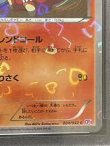 PSA10 ポケモンカード リザード CHARMELEON 1ed ポケキュンコレクション XY 004/032 ポケカ Pokmon 鑑定 GEM MINT_画像6