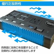 車載 インバーター AC DC シガーソケット 12V 24V コンセント USB 充電機 直流 交流 変換 発電機 電源 バッテリー 防災 カー インバーター_画像8