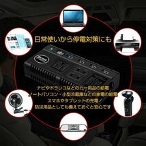 車載 インバーター AC DC シガーソケット 12V 24V コンセント USB 充電機 直流 交流 変換 発電機 電源 バッテリー 防災 カー インバーター_画像9